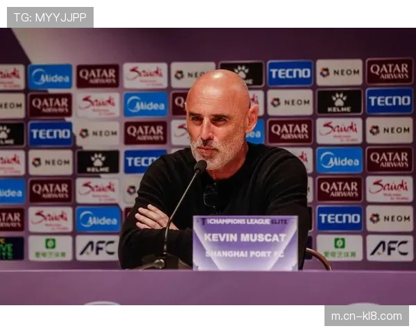 上海海港体系足球面临考验 穆斯卡特强调后场组织与连续传递